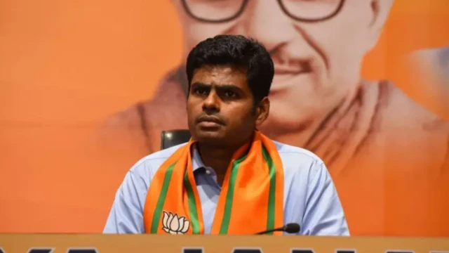 அண்ணாமலை