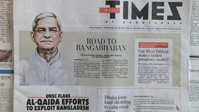 টাইমস অব বাংলাদেশ