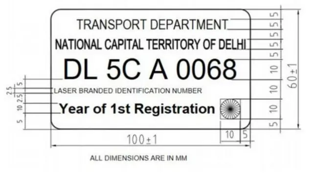 ਹਾਈ ਸਿਕਿਓਰਿਟੀ ਨੰਬਰ ਪਲੇਟ