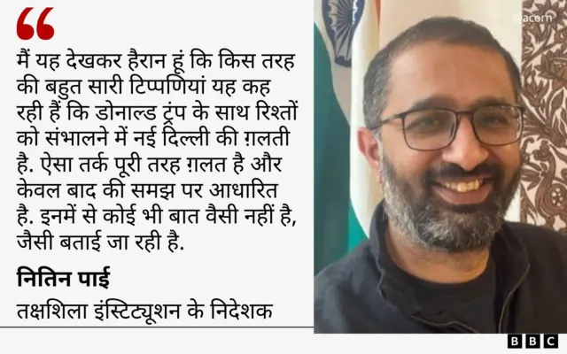 नितिन पाई