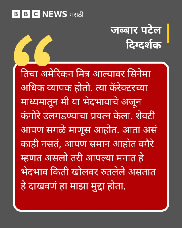 मुक्ता सिनेमा 