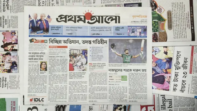 পত্রিকা