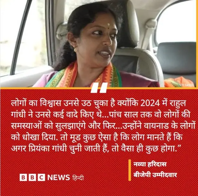 नव्या हरिदास