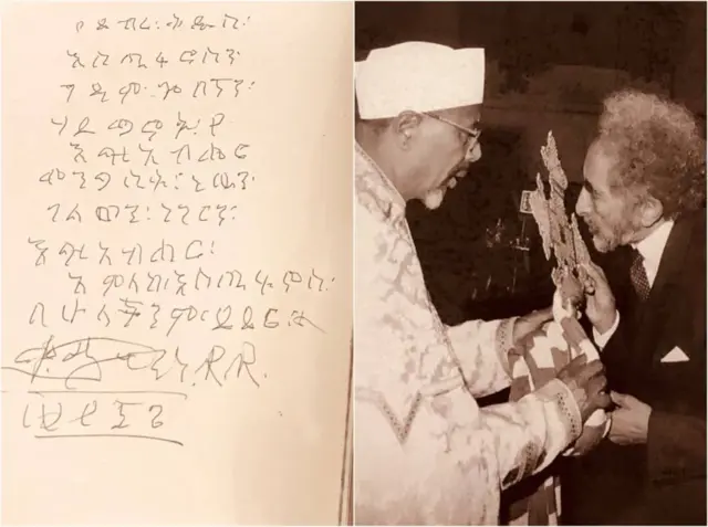 ቀዳማዊ ኃይለ ስላሴ ቫቲካን የሚገኘውን የአቢሲኒያ ቤተ ክርስትያን ከጎበኙ በኋላ ያስፈሩት ጽሁፍ
