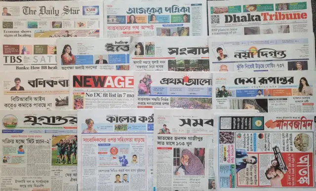পত্রিকা