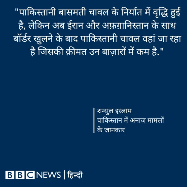 कोट बॉक्स