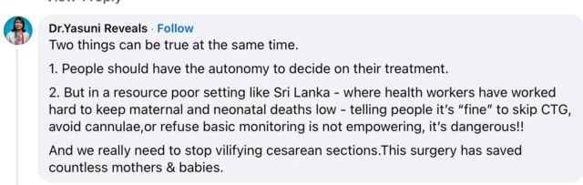 ශ්‍රී ලංකාව වැනි අඩු සම්පත් ප්‍රමාණයකින් සෞඛ්‍ය සේවය ක්‍රියාත්මක වන රටක වර්තමානයේ පවතින අනුපාතයට මාතෘ මරණ සහ ළදරු මරණ අනුපාත අඩු කරගැනීමට සෞඛ්‍ය සේවකයන් මහන්සි වී වැඩ කර ඇති බව තවත් වෛද්‍යවරියක් බව පවසන සමාජ මාධ්‍ය පරිශීලිකයෙක් එහි අදහස් දක්වා තිබේ.