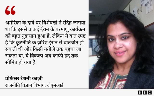 प्रोफ़ेसर रेशमी काज़ी