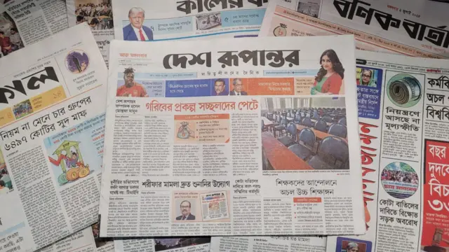 পত্রিকা