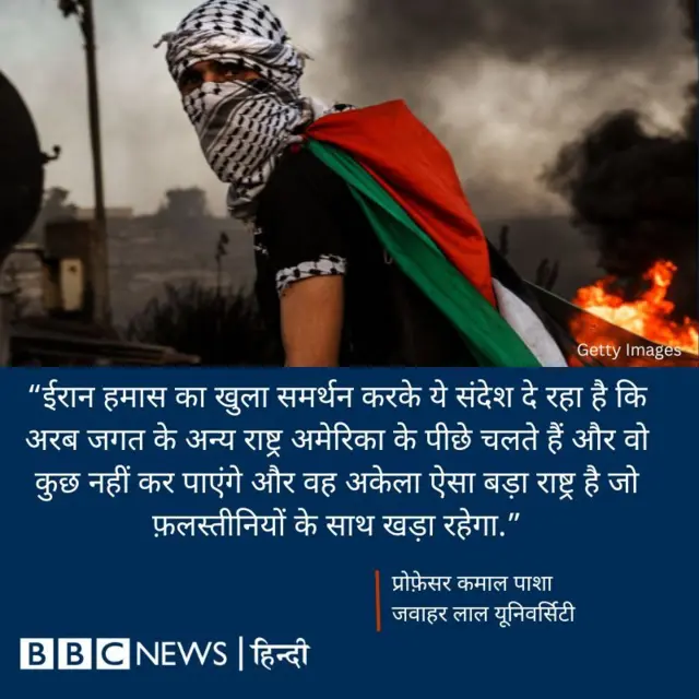 क्या चाहता है ईरान 