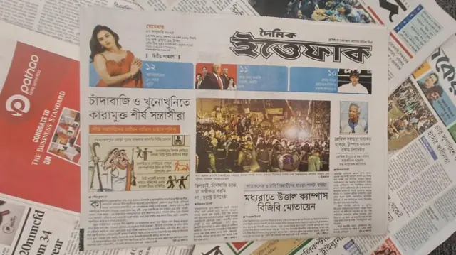 ইত্তেফাক