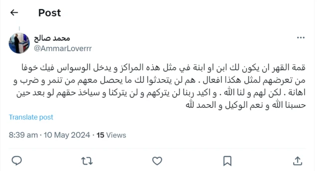 تغريدة
