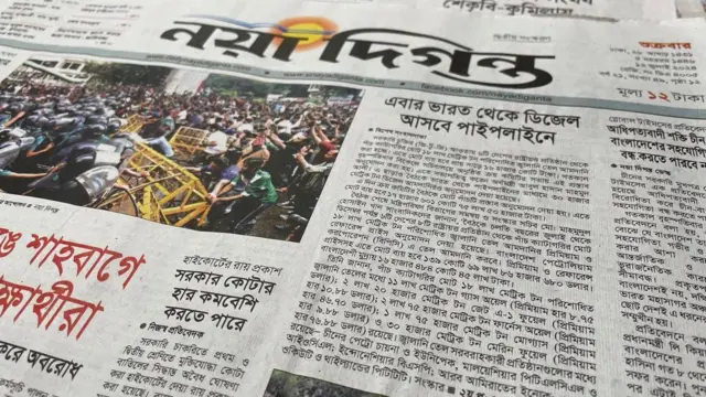পত্রিকা