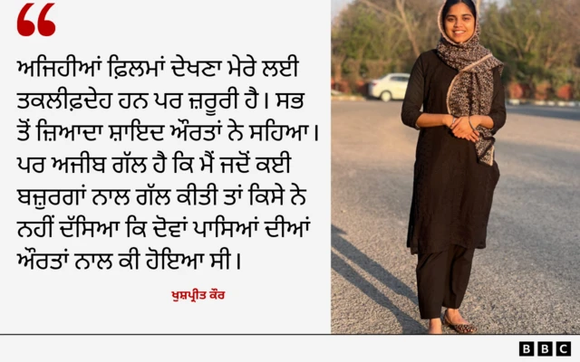 ਖੁਸ਼ਪ੍ਰੀਤ ਕੌਰ