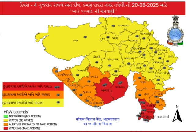 બીબીસી ગુજરાતી હવામાન વરસાદ ચોમાસું વેધર અપડેટ