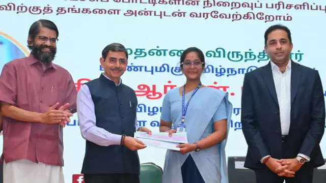 ஆளுநர், ஆர்என் ரவி, கம்பன் கழக விழா, ஜெய்ஸ்ரீராம்