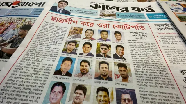 পত্রিকা