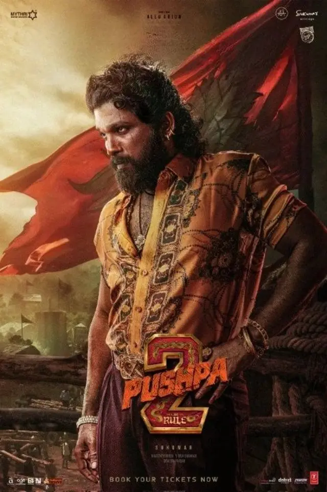 আল্লু অর্জুন