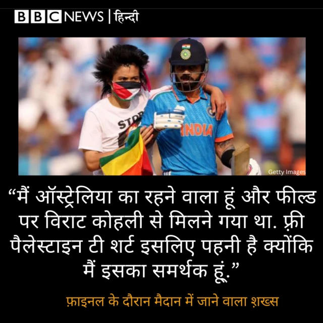 क्रिकेट