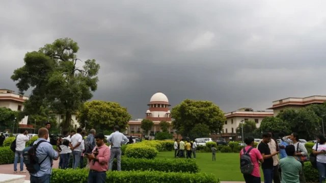 सुप्रीम कोर्ट