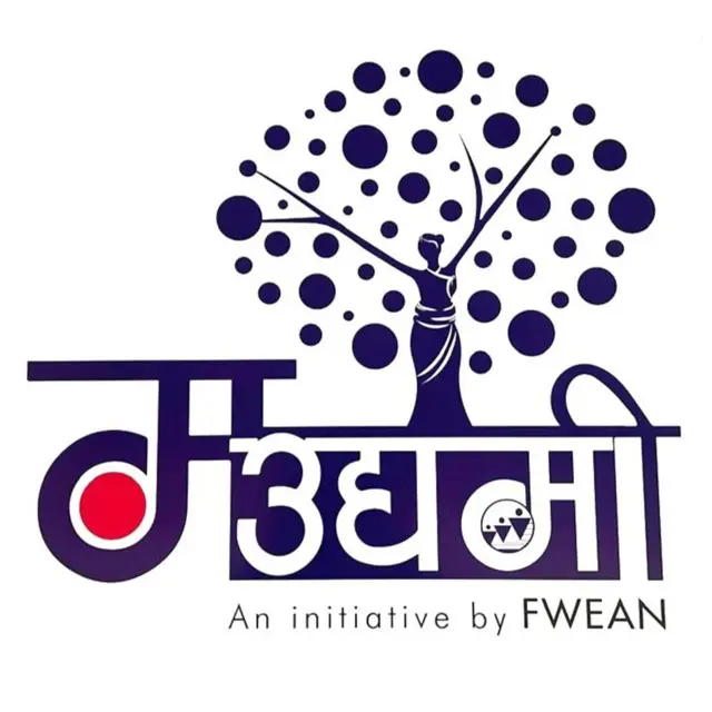म उद्यमी ब्र्यान्ड