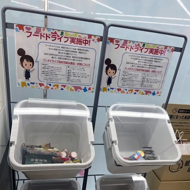 グリーンローソンの、フードバンクに寄付するための保存のきく製品を入れる箱