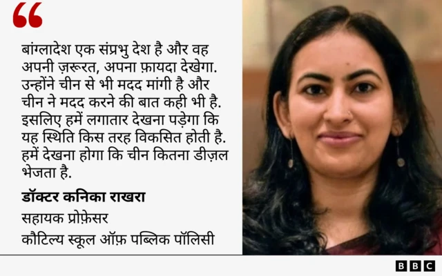 कनिका राखरा का कोट