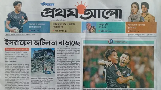 প্রথম আলো