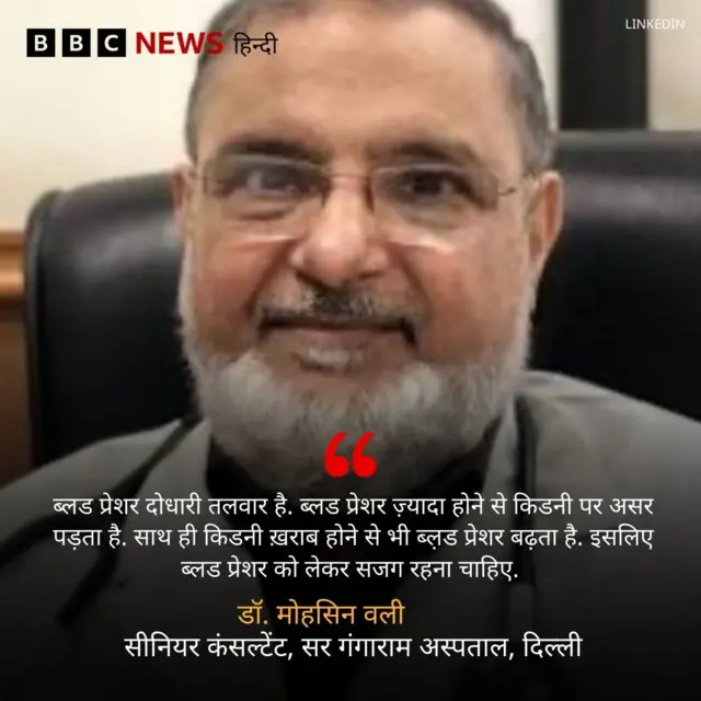 किडनी की बीमारी 