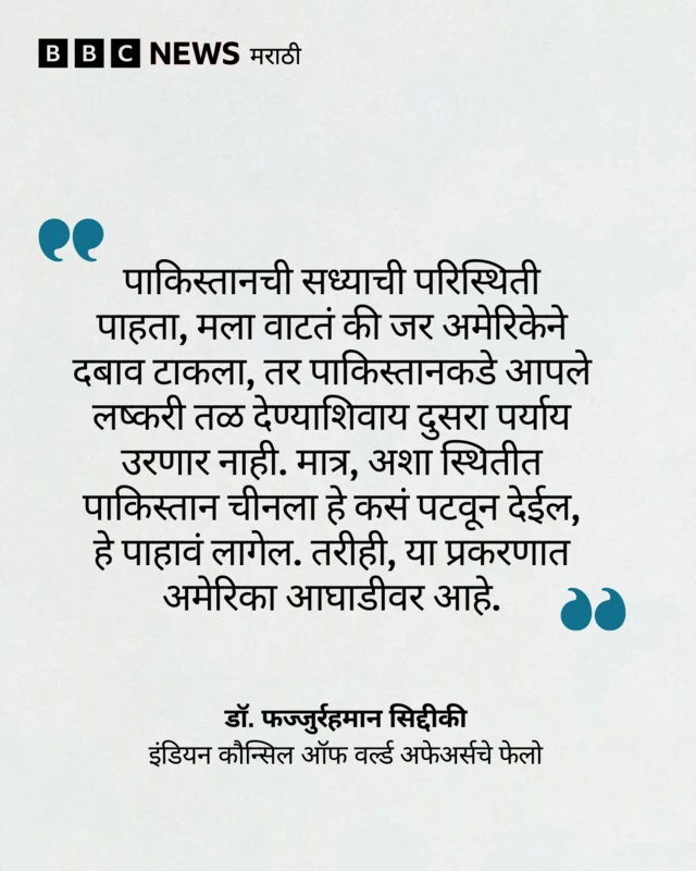 ग्राफिक्स