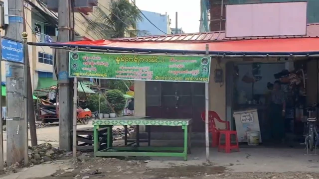 သာကေတက အသုပ်ဆိုင်၊ မုန့်ဟင်းခါးဆိုင်တွေကို ဇူလိုင် ၁၃ ရက်အထိ မရောင်းဖို့ တားမြစ်ထား