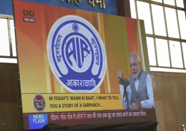 அகில இந்திய வானொலி