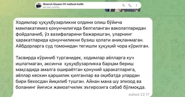 Ички Ишлар вазирлиги матбуот хизматининг BBC UZBEK йўллаган саволларга жавоби.