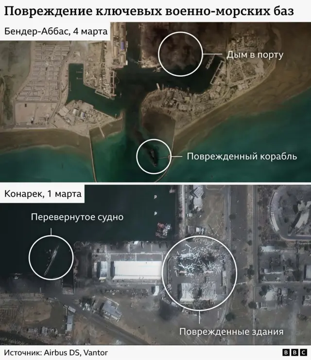 Снимки повреждений военно-морских баз