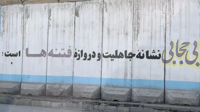 ډېر یې د حجاب اړوند دي