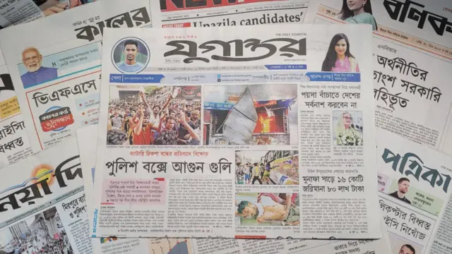 পত্রিকা