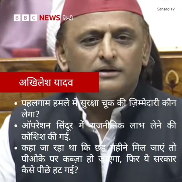 अखिलेश यादव