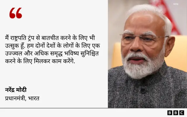 नरेंद्र मोदी