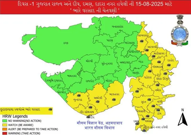 બીબીસી ગુજરાતી, ગુજરાત, વરસાદ, ચોમાસું, વર્ષાઋતુ
