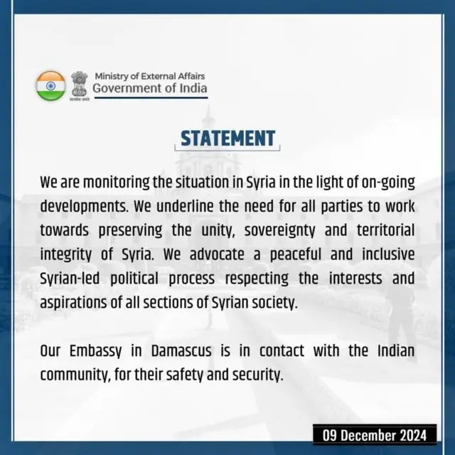 परराष्ट्र मंत्रालयाचे निवेदन