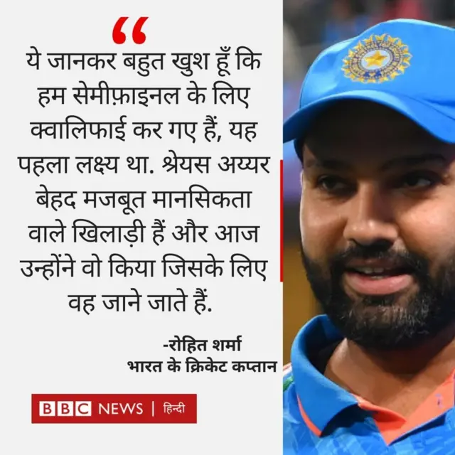 रोहित शर्मा