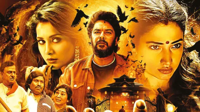 அரண்மனை 4