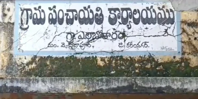 అమ్మ, హత్య, నేరం, కరీంనగర్, కొడుకులు, మానవ సంబంధాలు