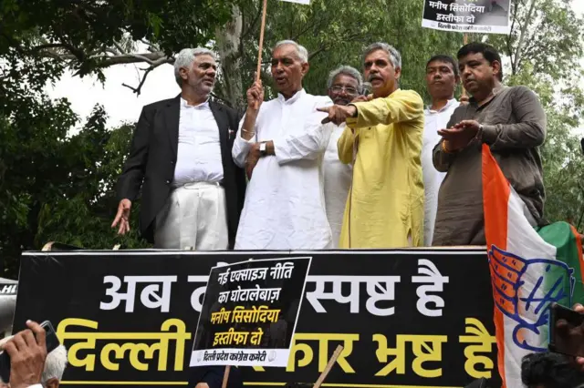 संदीप दीक्षित