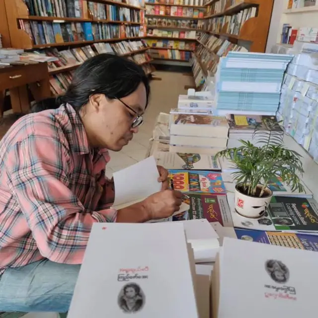 ကြည်ဇောအေး