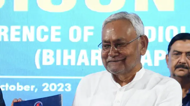 नीतीश कुमार