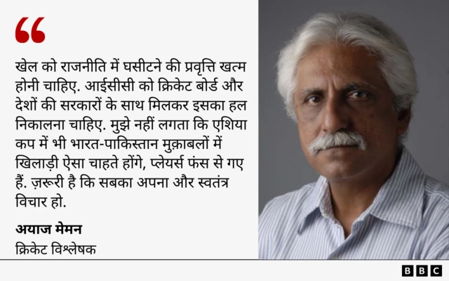 अयाज मेमन का कोट