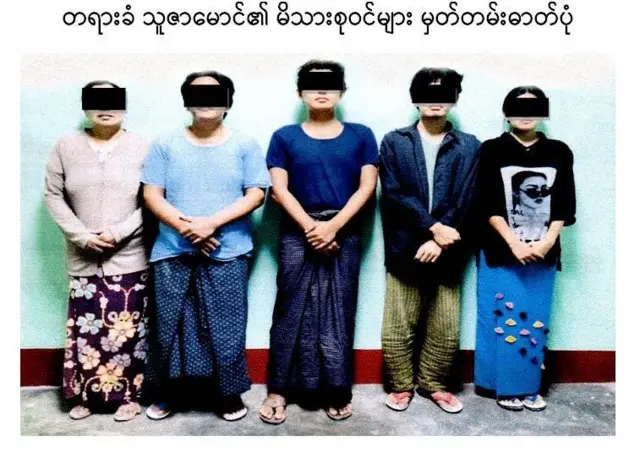 ဒေါ်သူဇာမောင်တို့ကို ဖမ်းဆီးထားကြောင်း အောက်တိုဘာ ၁၇ ရက် စစ်တပ်ထုတ်ပြန်ချက် 