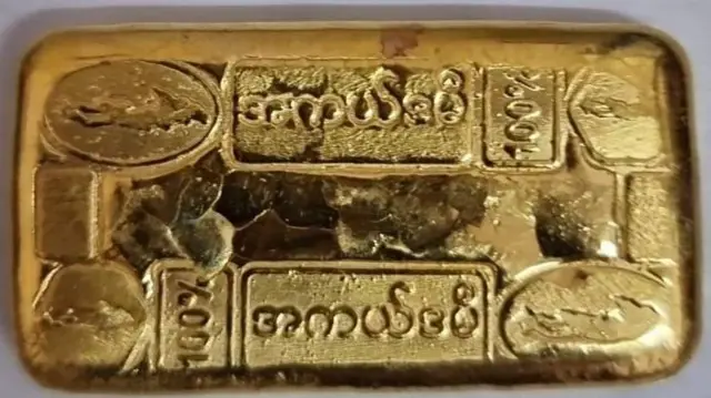 ရွှေတုံး