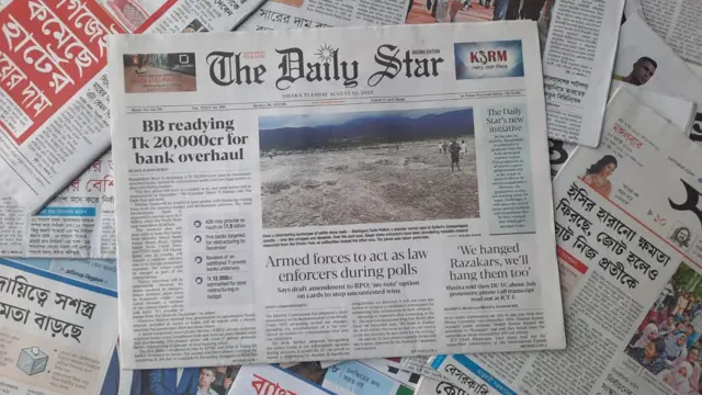 পত্রিকা